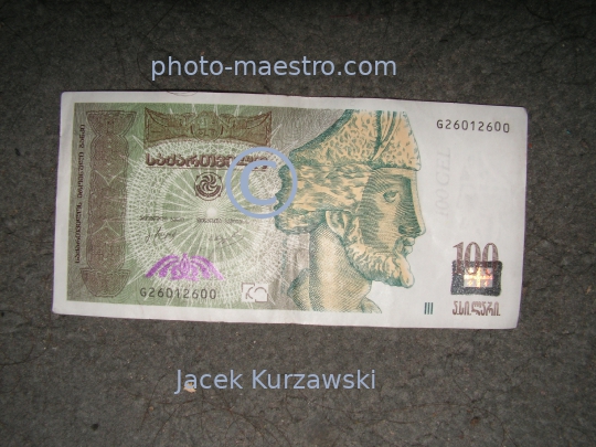 money,Georgia,lari,note,100 lari