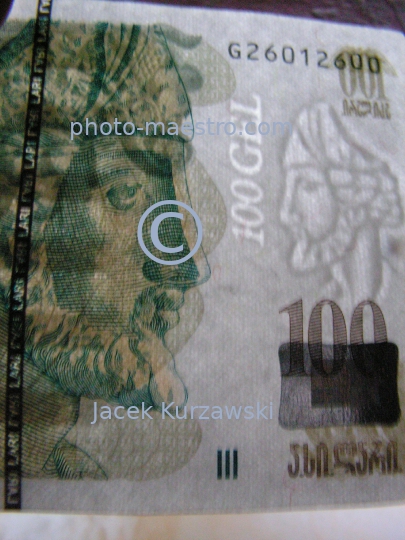 money,Georgia,lari,note,100 lari,watermark,security